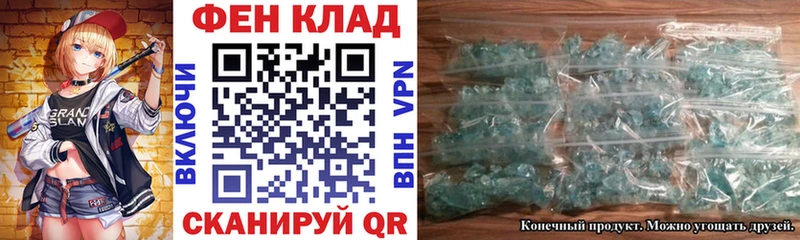 Амфетамин Розовый Павлово