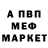 МДМА VHQ Oleksii Kysil
