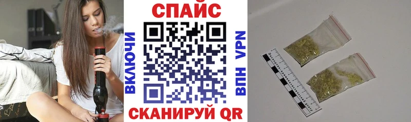 закладки Павлово MEGA онион БУТИРАТ GHB