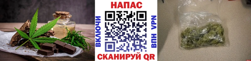 Еда ТГК конопля  купить наркоту  Павлово 