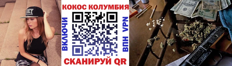ссылка на мегу ссылки  где найти   Павлово  КОКАИН Эквадор 