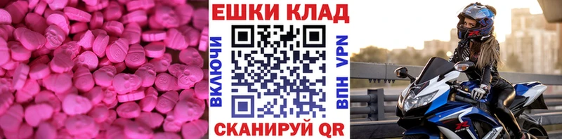 где продают   Павлово  Экстази Дубай 