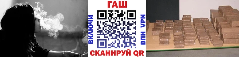 Гашиш VHQ  shop состав  Павлово 