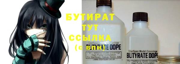 дистиллят марихуана Алексин