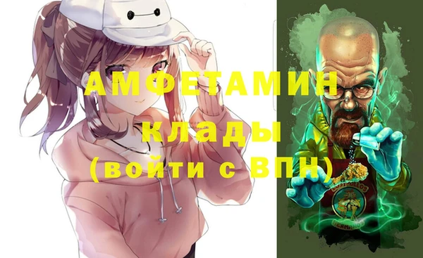 MDMA Premium VHQ Осташков