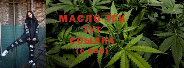 прущие крисы Осинники