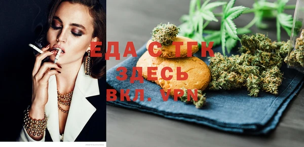 дистиллят марихуана Алексин