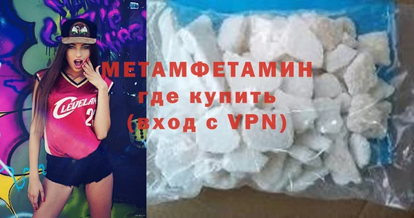 ALPHA-PVP Алексеевка