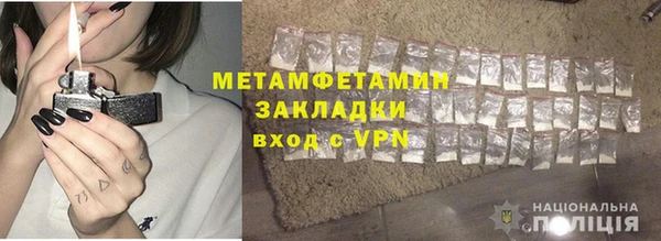 MDMA Premium VHQ Осташков