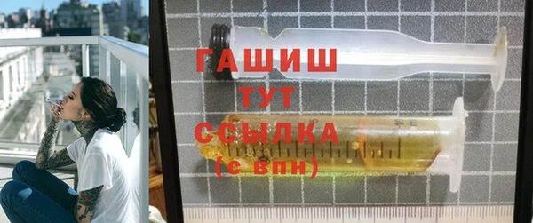 ALPHA-PVP Алексеевка