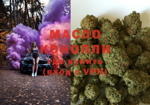 дистиллят марихуана Алексин