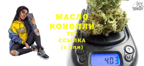 дистиллят марихуана Алексин