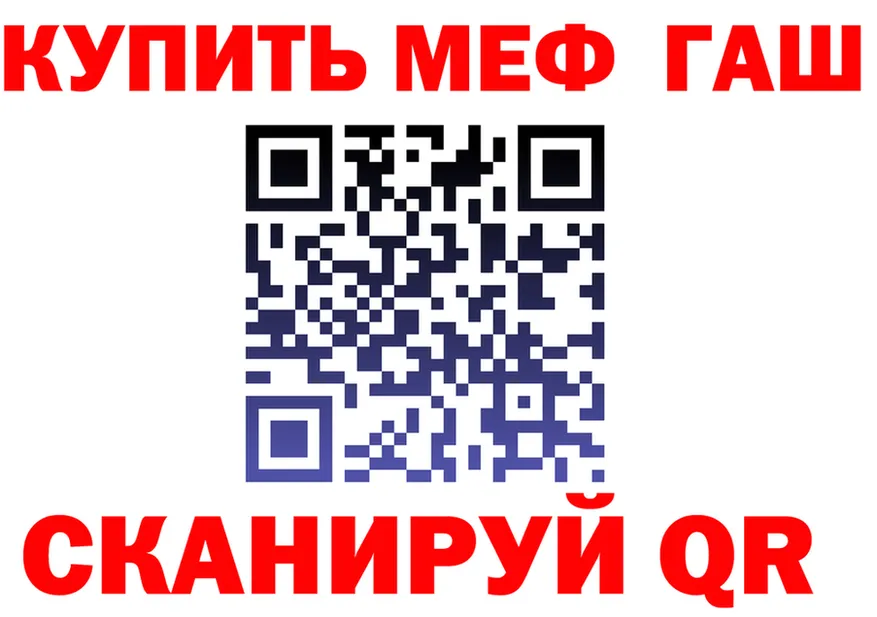 МЯУ-МЯУ VHQ зеркало площадка mega Павлово
