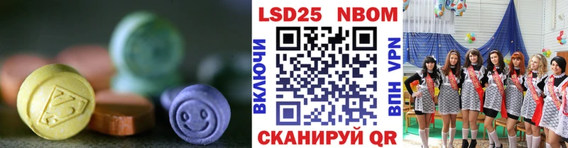 купить   Павлово  blacksprut зеркало  Лсд 25 экстази ecstasy 
