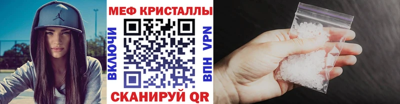 Меф 4 MMC  Павлово 