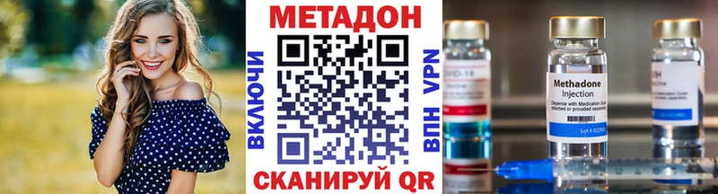 Метадон мёд  где купить наркоту  Павлово 