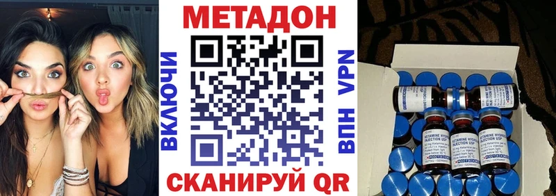 МЕТАДОН белоснежный Павлово