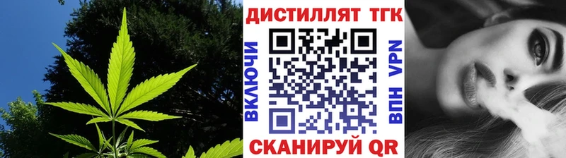 где найти   Павлово  ТГК вейп с тгк 